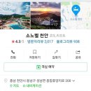 뷰티풀네일 - 남구 석포로 18 | 뷰티풀네일