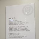 연세예니하니치과의원 이미지