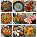 태백산식당·튀김 이미지