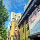 신선양대창 | [영통 맛집] 양대창으로 소문난 신선양대창 후기