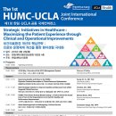 한림메디칼 이미지