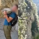 산 아래 이미지