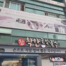 참착한국수 이미지