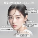 차스킨광주점