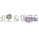 나린네일&beauty