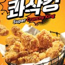 비에이치씨(BHC)충무로역점 Daum카페