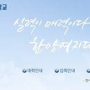 한양여자대학교 이미지