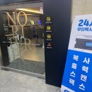 EFC PC 카페 이미지