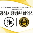 민앤정의원 이미지