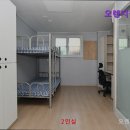 오렌지원룸텔 - 이천시 설봉로 68 | 오렌지원룸텔