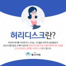 365우리신경외과의원 네이버블로그