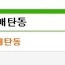 성일 노래연습장 이미지