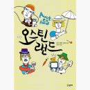 사라장여관 | 물고기 여관