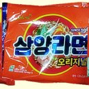삼양유통 이미지