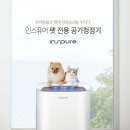 플러스펫 이미지