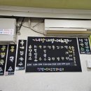 니캉내캉칼국수집 이미지