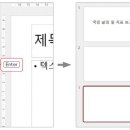 한글과 엑셀 다루기 이미지