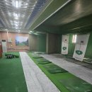 대림골프연습장 | 실내골프연습장 인조잔디제거 바닥샌딩 업체