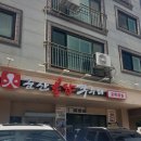 연곱삼 | 군산 불향쭈꾸미 ㅡ 군산수송동 부대찌개 불향쭈꾸미 맛집, 군산 쭈꾸미맛집,군산맛집