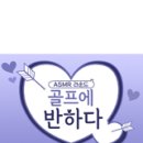 골드회원권거래소 이미지