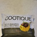 세븐일레븐 화성대광점 이미지