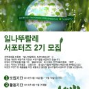 아람코퍼레이션주