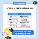 삼성영어두호학원 이미지