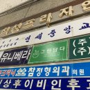 칠성프라자 국민은행 앞 이미지