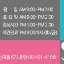 서강정형외과의원 이미지