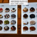 베러댄와플 하남미사점 네이버블로그