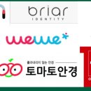 센트럴안경 이미지