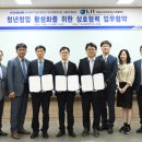 중소벤처기업진흥공단 이미지