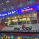 분당-209 이미지