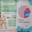야탑아로마 이미지