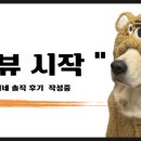 룩업네일