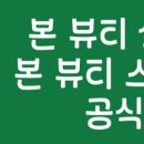 에셀채움성남