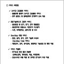 (주)누리기술단 이미지