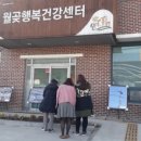 월곶동문화센터 이미지