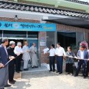 합천군청 쉼터 이미지