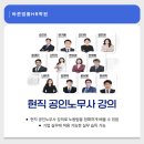 바른HR 이미지