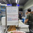 바른물회 이미지