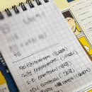 오천사치킨(삼풍점) | 일본워홀EP3. 첫 출근! 왜노자가 되었다(D+16~D+25)