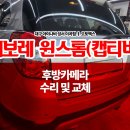 쉐보레대구성서대리점 이미지