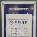덕이동373-16앞 ∼ 하이파크401동앞 | GDR아카데미 고양 덕이점 오픈해서 가봤어요~일산 덕이동 골프연습장 방문후기