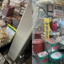 중앙떡집&반찬 이미지