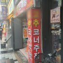 게임박스2호점 이미지