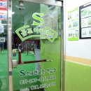 S스크린아카데미 이미지