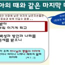 여호와께서 사람의 죄악이 세상에 관영함과 악한 계획- 말씀이신 예수님 그 말씀을 믿지 않는 것 우상 숭배. 창세기 6장 5절 이미지