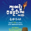 상관면행정복지센터 이미지