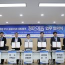 한국산업안전보건공단광주광역본부 의학신문